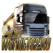 Логотип сайта worldets2.ru